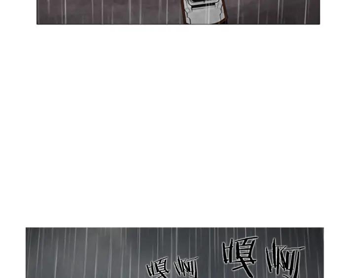 第39话灯塔-被沉浸的世界-Yeochiya（第12张）
