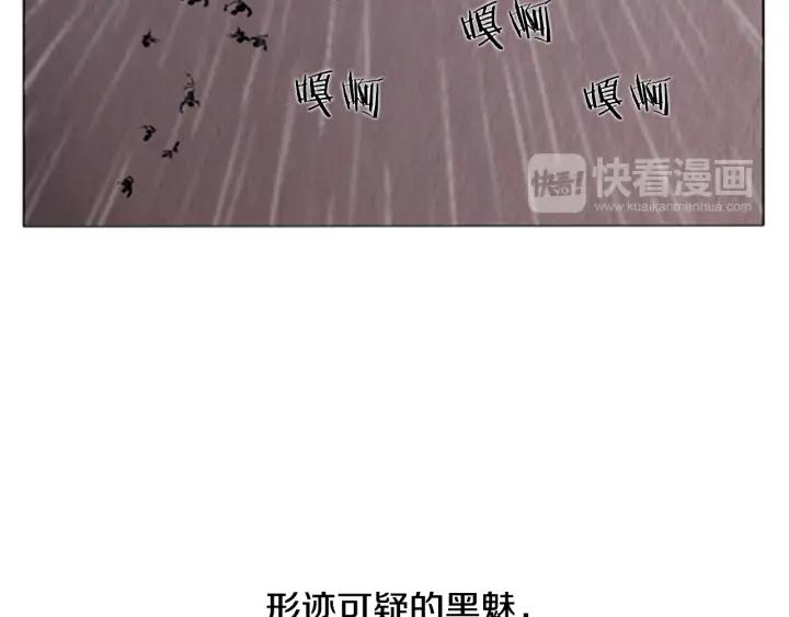 第39话灯塔-被沉浸的世界-Yeochiya（第35张）