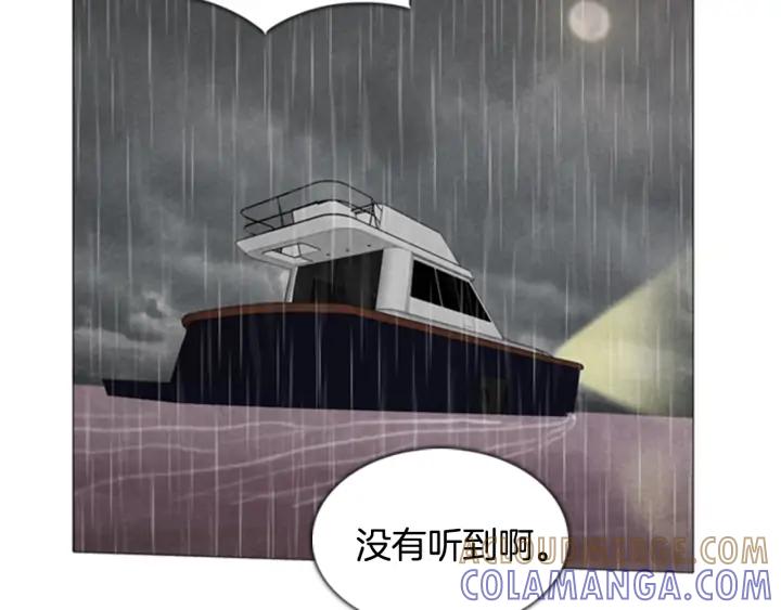 第39话灯塔-被沉浸的世界-Yeochiya（第5张）