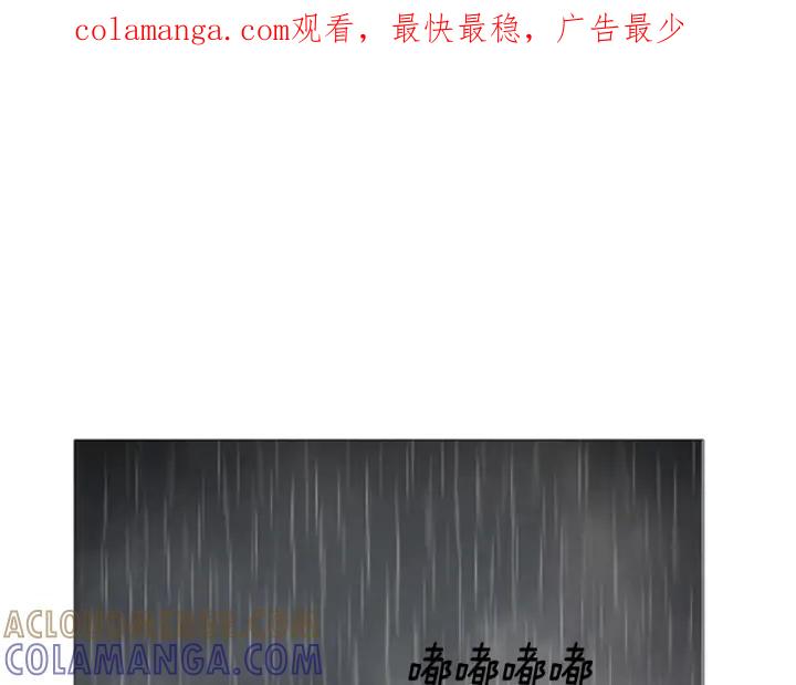 第39话灯塔-被沉浸的世界-Yeochiya（第1张）