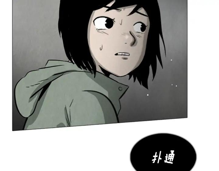 第39话灯塔-被沉浸的世界-Yeochiya（第19张）
