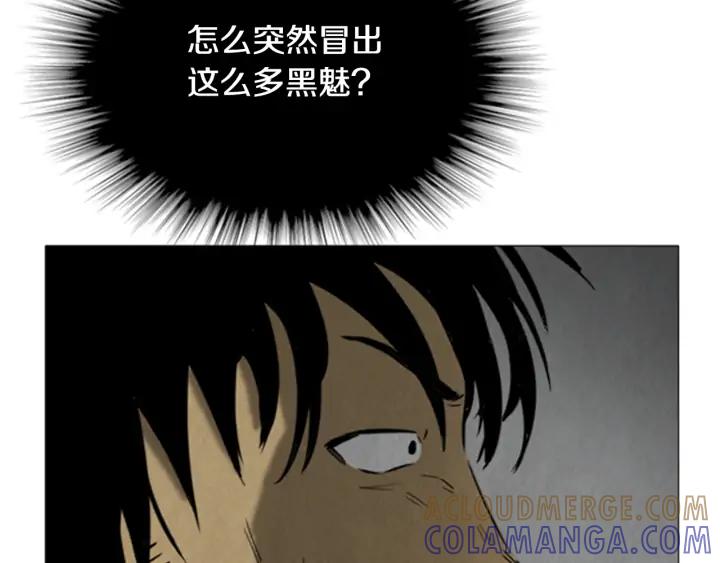 第39话灯塔-被沉浸的世界-Yeochiya（第25张）