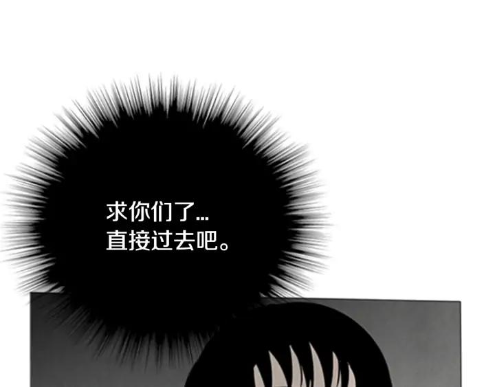 第39话灯塔-被沉浸的世界-Yeochiya（第30张）