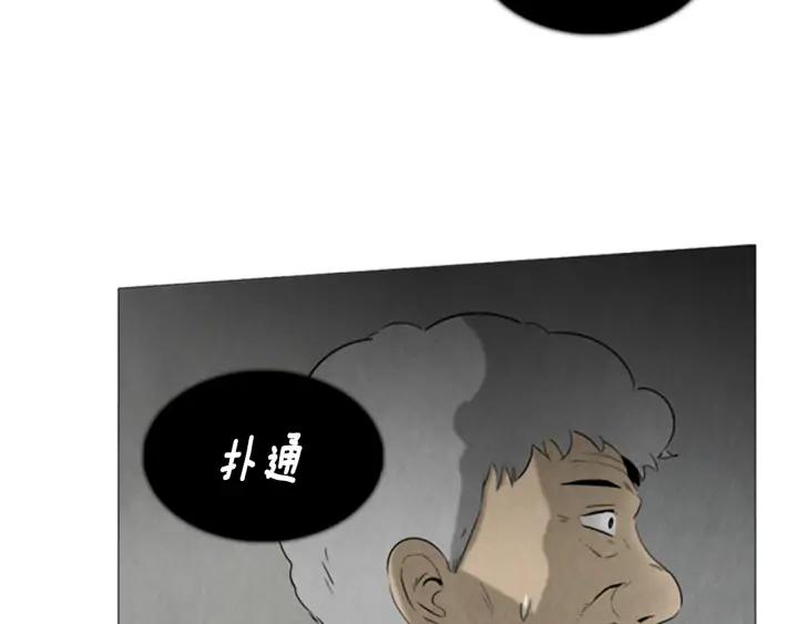 第39话灯塔-被沉浸的世界-Yeochiya（第20张）