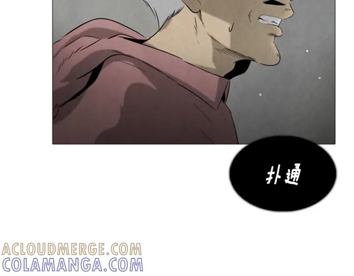 第39话灯塔-被沉浸的世界-Yeochiya（第21张）
