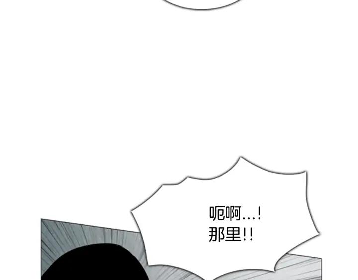 第39话灯塔-被沉浸的世界-Yeochiya（第6张）