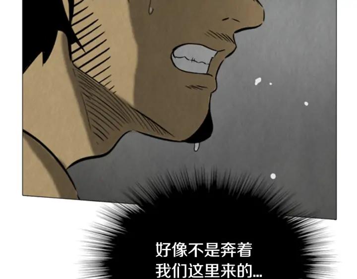 第39话灯塔-被沉浸的世界-Yeochiya（第26张）