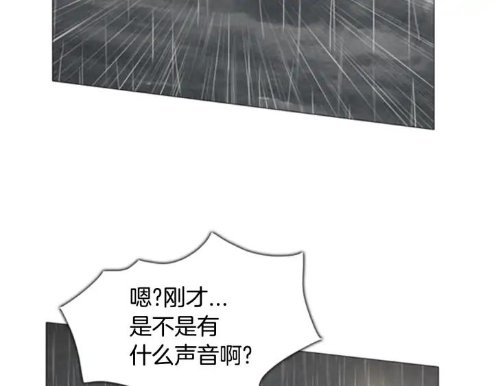 第39话灯塔-被沉浸的世界-Yeochiya（第4张）