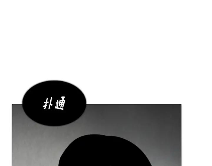 第39话灯塔-被沉浸的世界-Yeochiya（第18张）