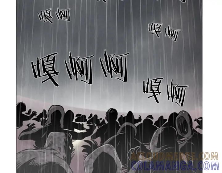 第39话灯塔-被沉浸的世界-Yeochiya（第13张）