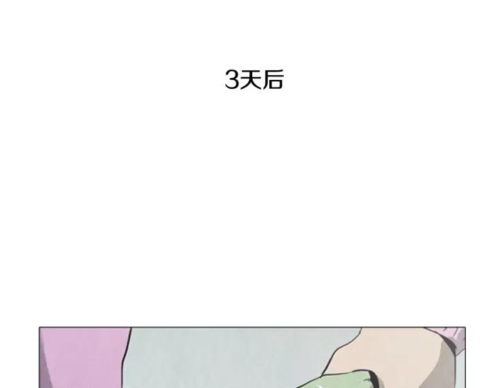 第40话日常-被沉浸的世界-Yeochiya（第26张）