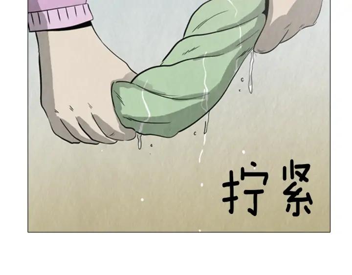 第40话日常-被沉浸的世界-Yeochiya（第27张）