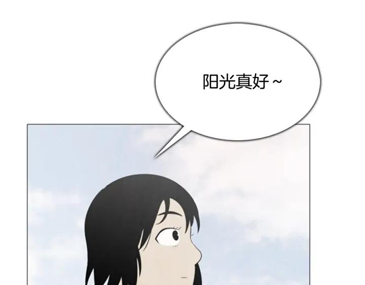 第40话日常-被沉浸的世界-Yeochiya（第32张）
