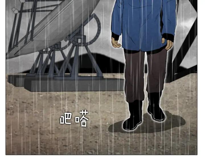 第41话鸟类专家-被沉浸的世界-Yeochiya（第12张）