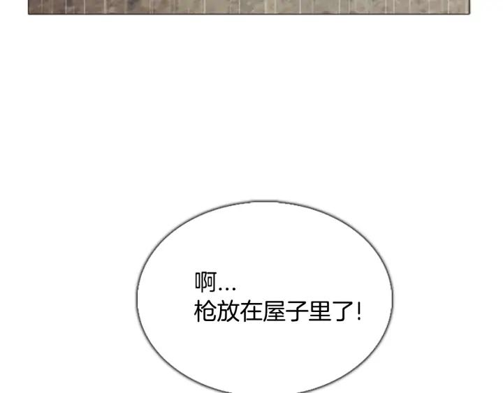 第41话鸟类专家-被沉浸的世界-Yeochiya（第20张）