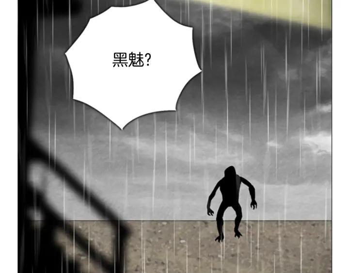第41话鸟类专家-被沉浸的世界-Yeochiya（第16张）