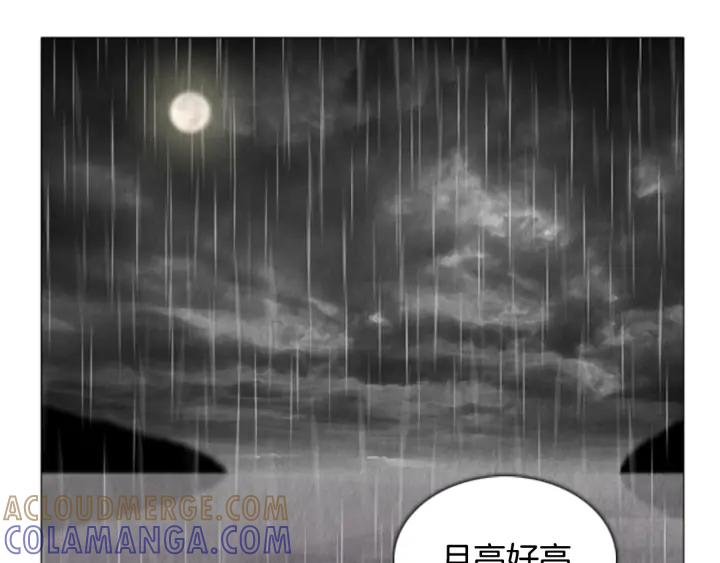 第41话鸟类专家-被沉浸的世界-Yeochiya（第9张）