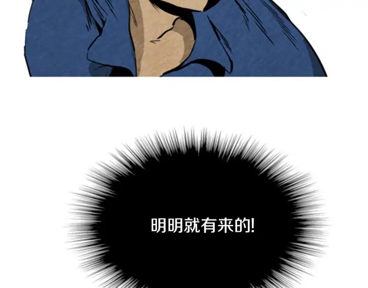 第41话鸟类专家-被沉浸的世界-Yeochiya（第27张）