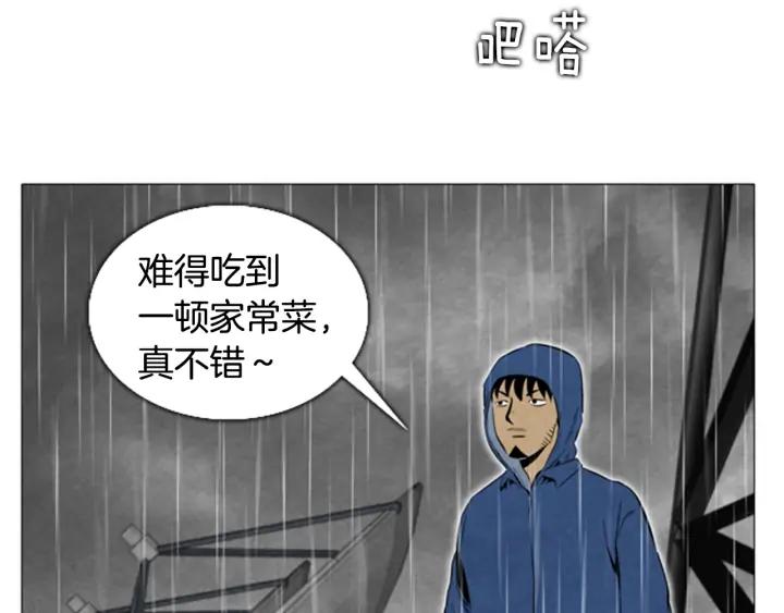 第41话鸟类专家-被沉浸的世界-Yeochiya（第11张）