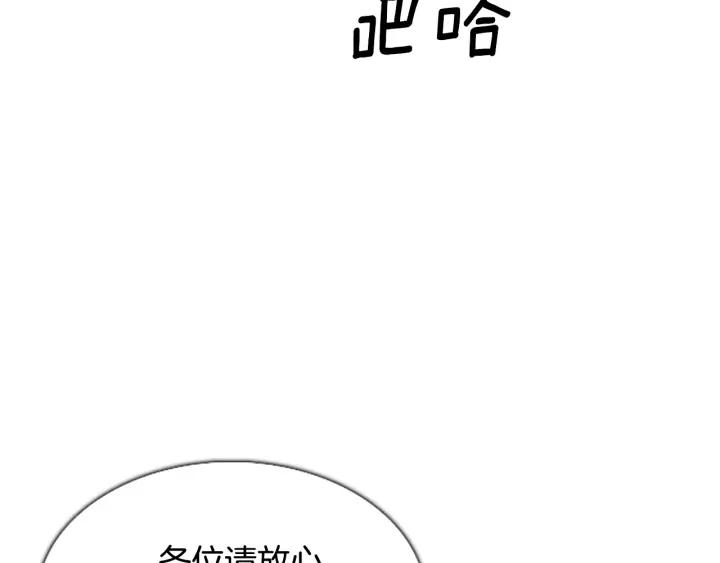 第41话鸟类专家-被沉浸的世界-Yeochiya（第24张）