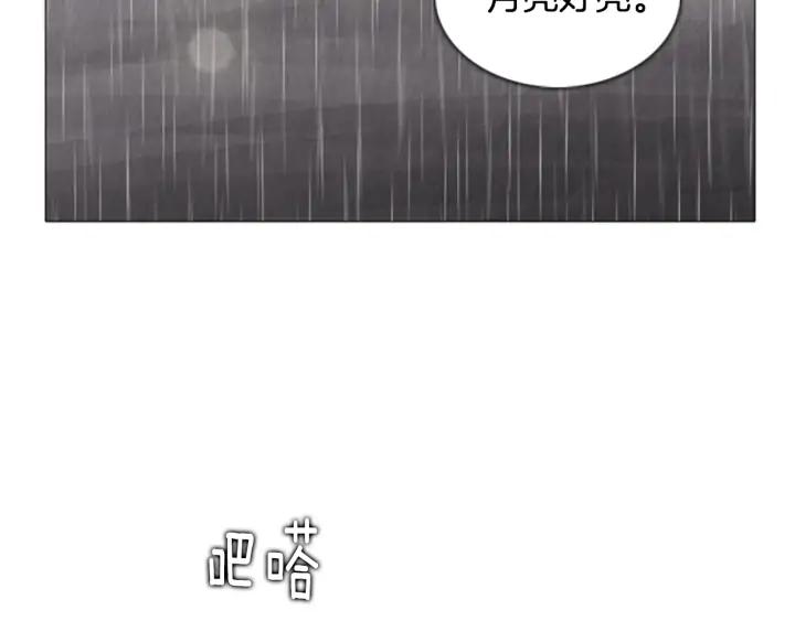 第41话鸟类专家-被沉浸的世界-Yeochiya（第10张）
