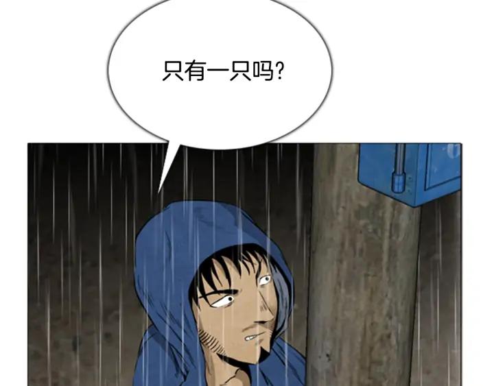 第41话鸟类专家-被沉浸的世界-Yeochiya（第18张）
