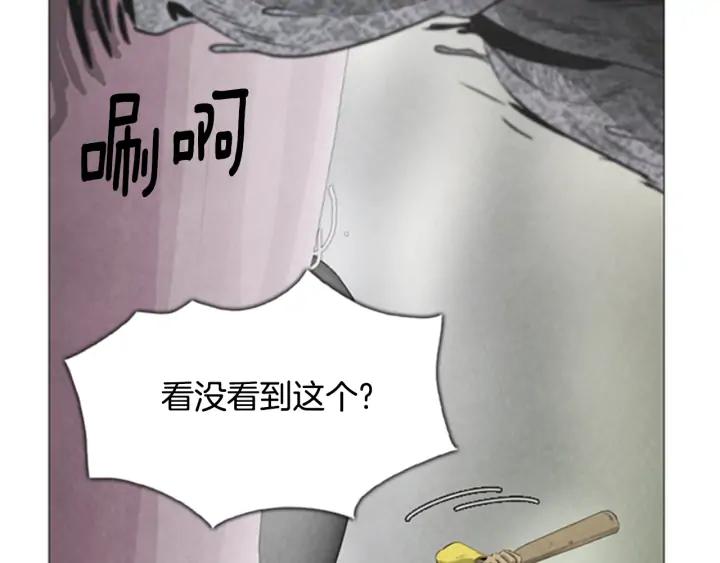 第42话A市-被沉浸的世界-Yeochiya（第10张）