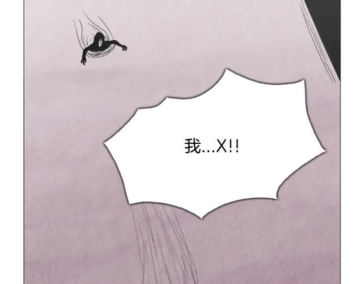 第42话A市-被沉浸的世界-Yeochiya（第7张）