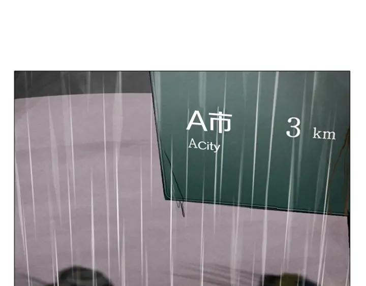第43话A市02-被沉浸的世界-Yeochiya（第3张）