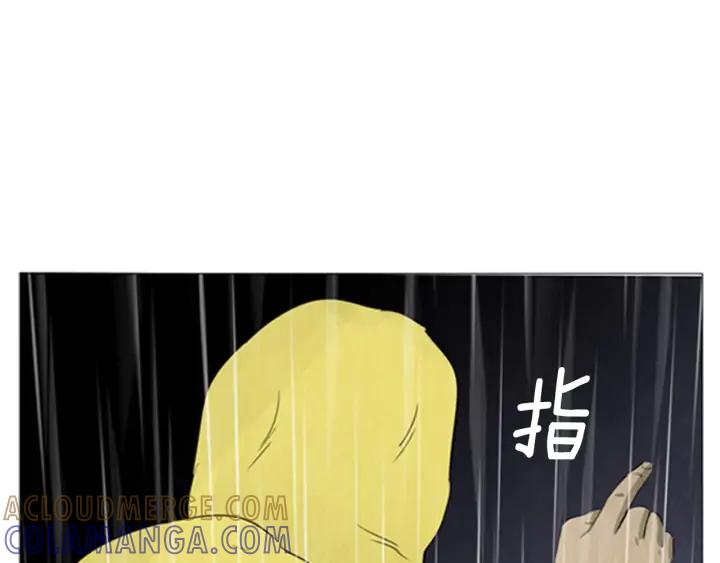 第43话A市02-被沉浸的世界-Yeochiya（第21张）