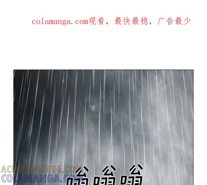 第43话A市02-被沉浸的世界-Yeochiya（第1张）