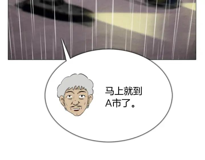 第43话A市02-被沉浸的世界-Yeochiya（第4张）