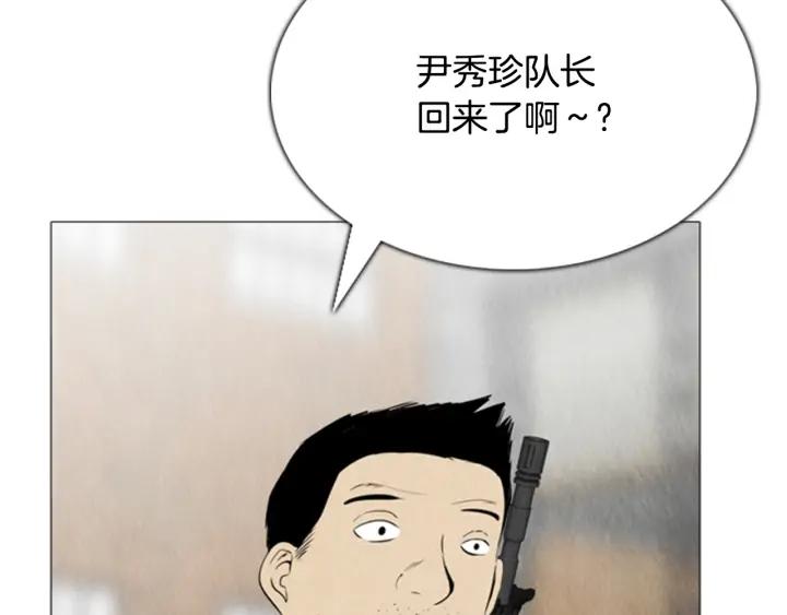 第43话A市02-被沉浸的世界-Yeochiya（第38张）