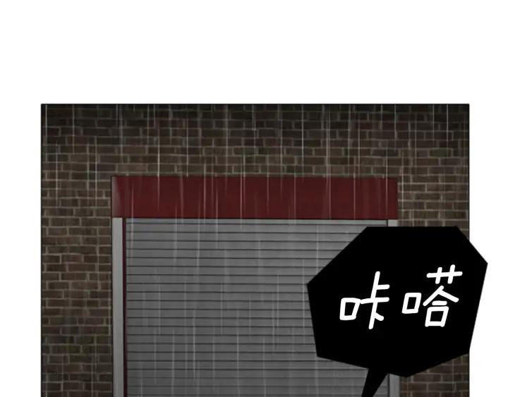 第43话A市02-被沉浸的世界-Yeochiya（第34张）