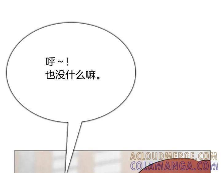 第43话A市02-被沉浸的世界-Yeochiya（第45张）