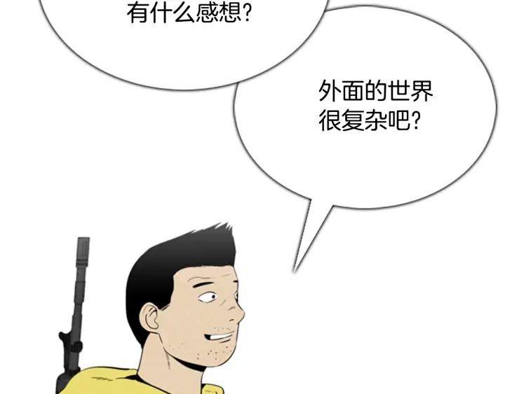 第43话A市02-被沉浸的世界-Yeochiya（第43张）