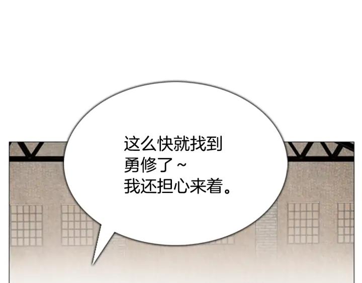 第43话A市02-被沉浸的世界-Yeochiya（第40张）