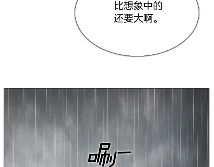 第43话A市02-被沉浸的世界-Yeochiya（第26张）