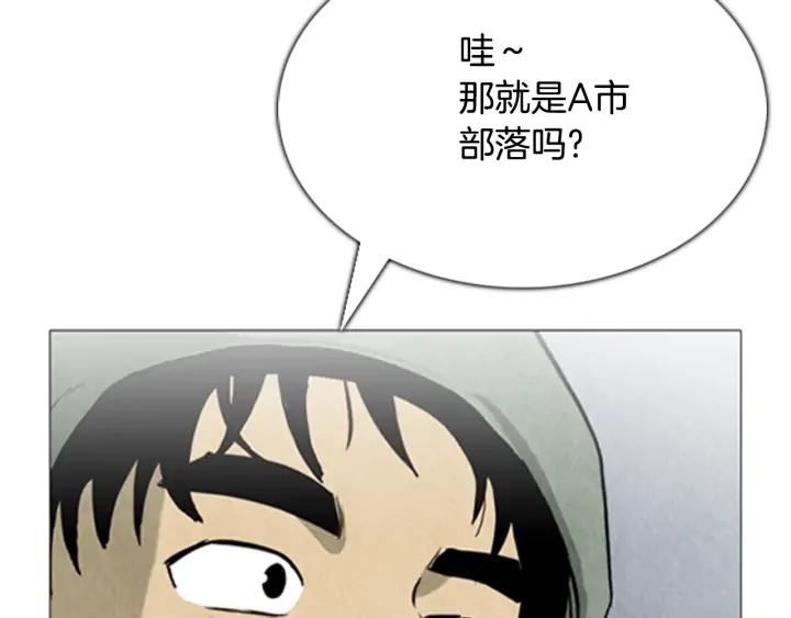 第43话A市02-被沉浸的世界-Yeochiya（第24张）