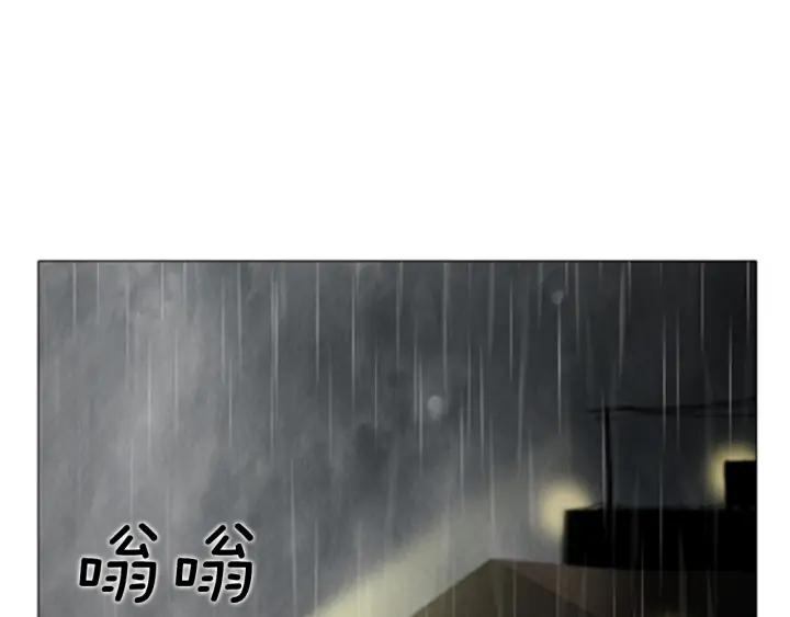 第43话A市02-被沉浸的世界-Yeochiya（第32张）