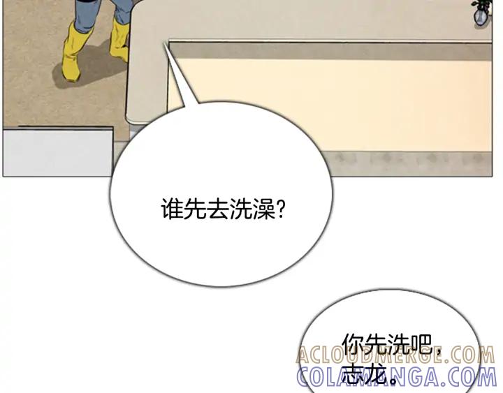 第44话A市03-被沉浸的世界-Yeochiya（第37张）