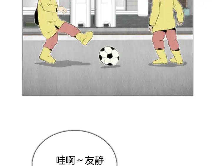 第44话A市03-被沉浸的世界-Yeochiya（第8张）