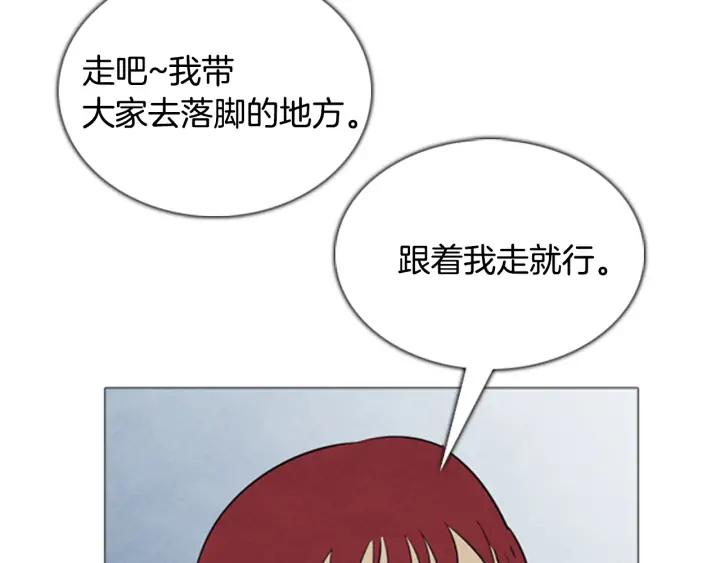 第44话A市03-被沉浸的世界-Yeochiya（第11张）