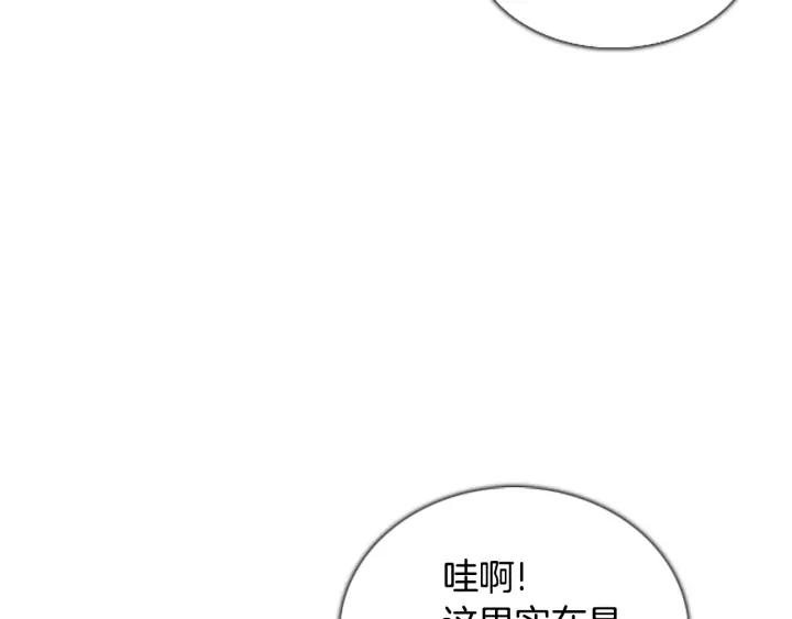 第44话A市03-被沉浸的世界-Yeochiya（第38张）