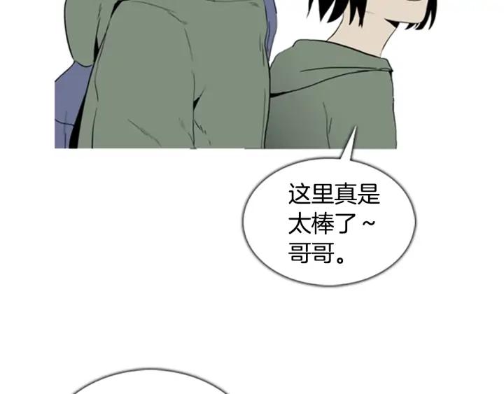 第44话A市03-被沉浸的世界-Yeochiya（第10张）