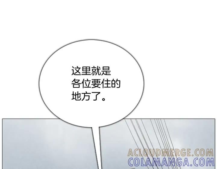 第44话A市03-被沉浸的世界-Yeochiya（第17张）