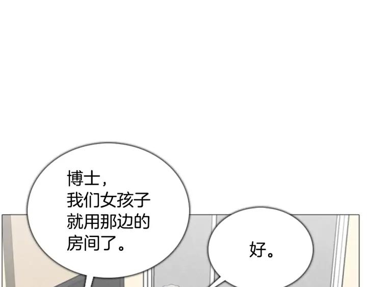 第44话A市03-被沉浸的世界-Yeochiya（第35张）
