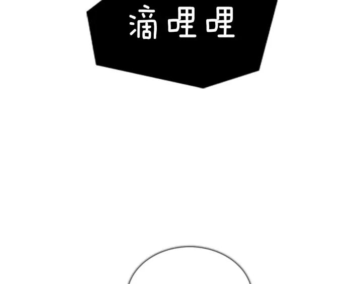 第44话A市03-被沉浸的世界-Yeochiya（第26张）