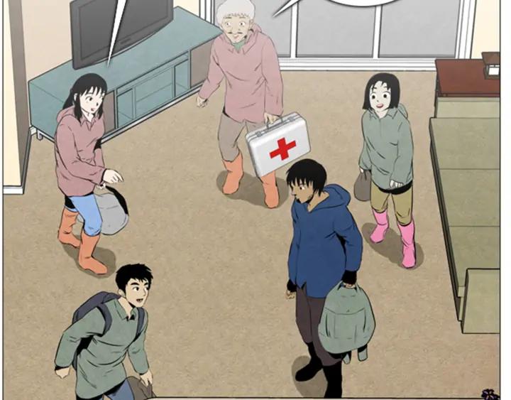 第44话A市03-被沉浸的世界-Yeochiya（第36张）