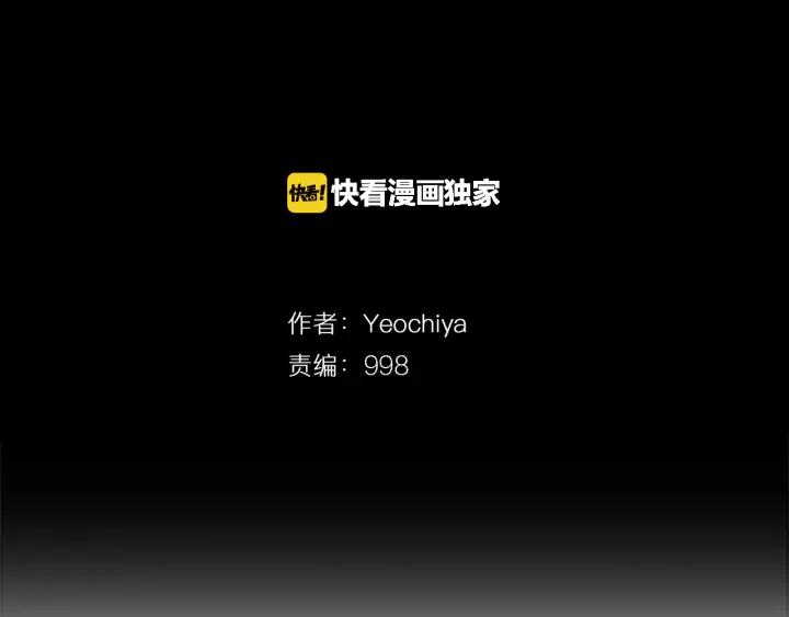 第44话A市03-被沉浸的世界-Yeochiya（第22张）